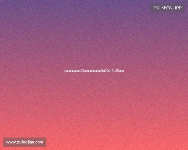 浙江队官方宣布中超第23轮对阵津门虎比赛提前至8月20日19点35分举行