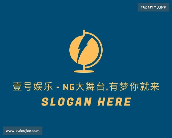 了解壹号娱乐 - NG大舞台